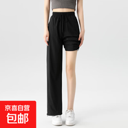 冰絲運(yùn)動褲女夏薄款束腳直筒時尚小個子2025新款休閑寬松燈籠褲 黑色-高個子 L