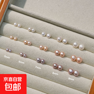 【999足銀】天然淡水珍珠耳釘扁圓饅頭純銀針耳環(huán)輕奢高級銀耳飾 【限量】新品白色淡水珍珠 【 5mm 】