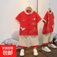 男童唐裝夏裝短袖套裝中國風(fēng)禮服兒童漢服帥氣棉麻薄款童裝兩件套 鶴仰長空套裝紅色 90