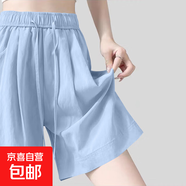 新款大碼休閑冰絲山本褲裙女夏季慵懶裙褲寬松純色顯瘦闊腿五分褲 K01-天藍色 2XL 建議135-145斤