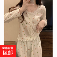 新款棉睡衣女春秋款長(cháng)袖2025年親膚圓領(lǐng)家居服兩件套 105#碎花 XL