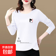 春秋季女裝純棉薄長(cháng)袖t恤新款上衣女士不規則體恤印花圓領(lǐng)打底衫 白色M-龍 XL碼【建議110-125斤】