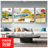 客廳裝飾畫(huà)輕奢山水畫(huà)三聯(lián)新中式墻畫(huà)沙發(fā)背景墻掛畫(huà)現代簡(jiǎn)約壁畫(huà) 富貴家和（鋁合金邊框） 左右50*70中100*70-晶瓷膜金框