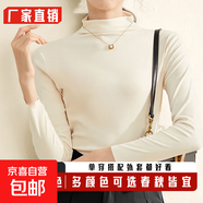 半高領(lǐng)加厚打底衫女春秋純色長(cháng)袖打底衣女士可外穿新款百搭顯瘦 杏色【秋冬加厚】 L