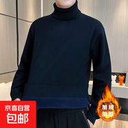 一體絨高領(lǐng)毛衣男2025新款韓版多色基礎款針織上衣 藏青色 L