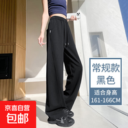 【窄版】女裝闊腿褲女夏季新款休閑褲夏季新款小個(gè)子直筒褲子 夏季-黑色-長(cháng)褲款 XL 推薦（120-135斤）
