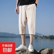 左斯客七分褲男2025夏季薄款棉麻褲子寬松闊腿亞麻夏天男褲直筒休 卡其色 箭頭七分褲 XL