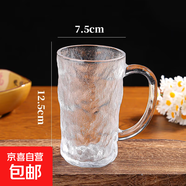【夏季爆款】ins風(fēng)冰川紋玻璃杯帶把手高顏值喝水杯男女茶啤酒杯 把手冰川杯高款300ml2只