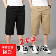 休閑七分短褲男2025新款夏季薄款外穿純棉寬松潮流百搭7分褲子男 土黃色+黑色 3XL