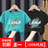 兒童夏季純棉短袖薄款中國風T恤男童女童款中大童洋氣打底上衣-SL 464# 短T 湖藍+黑色 150 (建議70-85斤)
