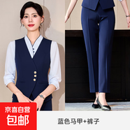 紅色馬甲套裝女職業(yè)裝空姐制服酒店前臺工作服新中式坎肩馬夾外套 藍色馬甲+西褲 M