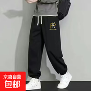 【秋冬百搭】秋冬加厚休閑褲男寬松潮流褲直筒束腳褲運動(dòng)褲 黑色 3XL