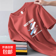 【吸濕透氣不起球】男士短袖t恤冰絲夏季圓領(lǐng)打底衫休閑百搭帥氣 短袖 WEST 磚紅 2XL