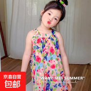 兒童碎花裙女童莫奈花園連衣裙女寶洋氣可愛公主裙夏季大童A字裙 彩色 80 碼建議身高65-75cm