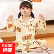 兒童家居服春秋季長(cháng)袖薄款開(kāi)扣可外穿女童小孩中大童空調家居服 HQG童長(cháng)：JN9238卡皮巴拉 150 S碼