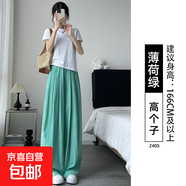 【棉麻】女裝新款夏季女裝闊腿褲垂感休閑褲小個(gè)子冰絲山本褲 薄荷綠-高個(gè)子 XL 適合131-150斤