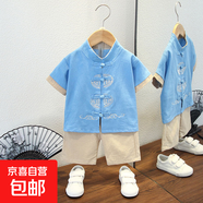 男童漢服夏季薄款套裝寶寶唐裝兒童古裝中國(guó)風(fēng)少爺服宋制棉兩件套 福字套裝藍(lán)色 130