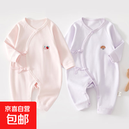 2件嬰兒連體衣純棉新生兒寶寶哈衣外出爬服春秋無骨打底內(nèi)衣睡衣 兩件裝-(粉繡標(biāo)+紫繡標(biāo)) 66cm