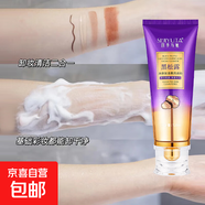 SIIYUTA清爽潔凈肌膚細膩凈澈毛孔不緊繃黑松露凈顏氨基酸洗面奶 三盒裝黑松露洗面奶