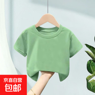 其他品牌兒童短袖純棉t恤薄款寶寶夏季裝男童女童純色圓領(lǐng)上衣百搭吸-SL 短袖-淺綠色 90 (建議13-22斤)