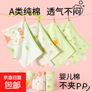 卡通兒童內(nèi)褲女童夏季薄款純棉短褲女寶寶平角褲可愛中大童小孩 花花小兔- 1條 2XL （50-65）斤