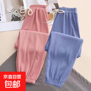 女童防蚊褲夏季薄款兒童冰絲運動(dòng)褲速干褲子夏裝2025新款大童長(cháng)褲 粉色+淺紫色【兩件裝】 140