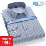 春夏薄款男士長(cháng)袖襯衫中老年條紋商務(wù)休閑大碼寬松爸爸裝襯衣上衣 8603 L (40)