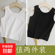夏季莫代爾無(wú)袖背心吊帶2025年新款童裝中大童外穿百搭打底上衣服 2418-白色+黑色 160