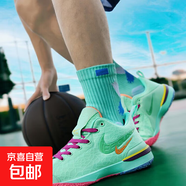 Lebron詹姆斯20代實(shí)戰籃球鞋學(xué)生鴛鴦球鞋減震防滑專(zhuān)業(yè)碳板運動(dòng)鞋 綠色--實(shí)戰升級款摩擦會(huì )響 44