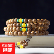 黑花梨沉香木檀木佛珠108念珠仿綠松石隔珠木質(zhì)手鏈總批發(fā) 雞翅木隔珠08mm*108顆