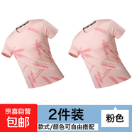 透氣冰絲短袖男士夏季半袖薄款寬松T恤圓領(lǐng)運動休閑體恤YB 粉色+粉色-S9983冰絲短袖 4XL