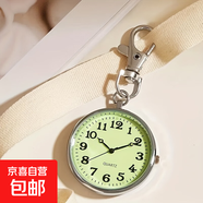 大數(shù)字清晰夜光 鑰匙扣掛表護士學生考試用進場公務員懷表老人 銀色夜光面