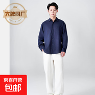【大牌制造商】復古寬松長(cháng)袖襯衫外套男女情侶簡(jiǎn)約百搭 藏青色 3XL
