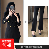 西裝套裝女裝高級感春新款職業(yè)裝西裝2025氣質(zhì)面試正裝工作服西服 黑色外套+喇叭褲（S6301+B259） 2XL