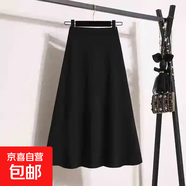 黑色a字半身裙女夏季顯瘦高腰垂感中長裙職業(yè)傘裙教資面試西裝裙 6903【黑色】 L 推薦【105-115斤】