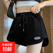 冰絲涼感顯瘦遮肉休閑時尚夏季舒適女生運動短褲寬松百搭大碼KXW K11黑色【顯瘦舒適】 5XL 【175-200斤】