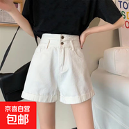 夏季新款韓版ins純色大碼牛仔短褲女高腰顯瘦寬松卷邊百搭a字闊腿 N165白色 S