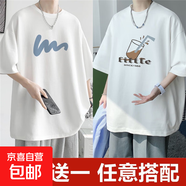 2025夏季新款白色短袖男潮牌ins學(xué)生簡(jiǎn)約修身半袖打底體恤百搭款 短袖-波浪線(xiàn)白+可樂(lè )白 3XL 150-170斤