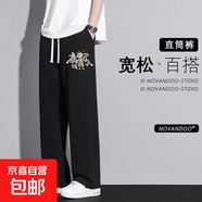新中式寬松休閑褲子男褲運動(dòng)褲直筒工裝褲 #Z438黑色 5XL