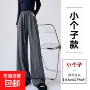 糯米褲子女夏季薄2025新款高腰垂感寬松慵懶感直筒休閑運(yùn)動(dòng)闊腿褲 深灰【小個(gè)子】 XL 【建議126-145斤】