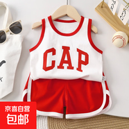 兒童背心套裝a類夏季新款衣服男童韓版寶寶夏款透氣童裝F140 BX37 110 cm