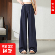 【哥弟同款】直筒仿牛仔褲女夏薄款高腰寬松高個(gè)子垂感窄版闊腿褲 藍色加長(cháng) S