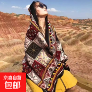 民族風(fēng)披肩旅游打卡拍照文藝復(fù)古波西米亞風(fēng)圍巾90*180cm兩頭掛穗 方格黑