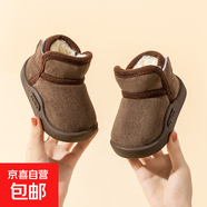 兒童雪地靴冬男女孩厚絨戶外靴子雪地保暖防滑厚底魔術(shù)貼時(shí)尚棉鞋 棕色 130mm適合腳長(zhǎng)11.1-12.1cm