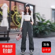 加長(cháng)工裝褲女款2025新款春季寬松沖鋒美式休閑傘兵束腳登山闊腿褲 灰色-小個(gè)子 M 95-105斤