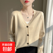 25新款精紡V領(lǐng)針織開(kāi)衫女士百搭純色寬松外搭上衣/N409 米色 L （105-120斤）