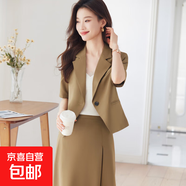 藍色短款西裝套裝裙女薄款夏季小個(gè)子高級感氣質(zhì)職業(yè)西服外套短袖 咖色 單件外套（Ki826） XL