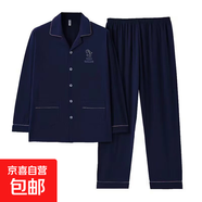 中老年爸爸睡衣男春秋2024秋冬季新款薄款春夏長(cháng)袖男士韓版家居服 366寶藍 XL XXL（建議140-160斤）