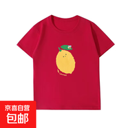 純棉男童2024新款短袖圓領(lǐng)寬松t恤夏季潮牌水果印花半袖兒童上衣 紅色-檸檬 120