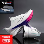 新赤兔9pro跑鞋兒童學(xué)生中考競(jìng)速訓(xùn)練減震運(yùn)動(dòng)鞋男8碳板跑步鞋 標(biāo)準(zhǔn)白-配ZOOM氣墊-系帶款全面 36